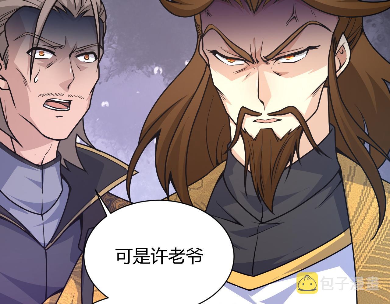 第11话 放榜风波！122