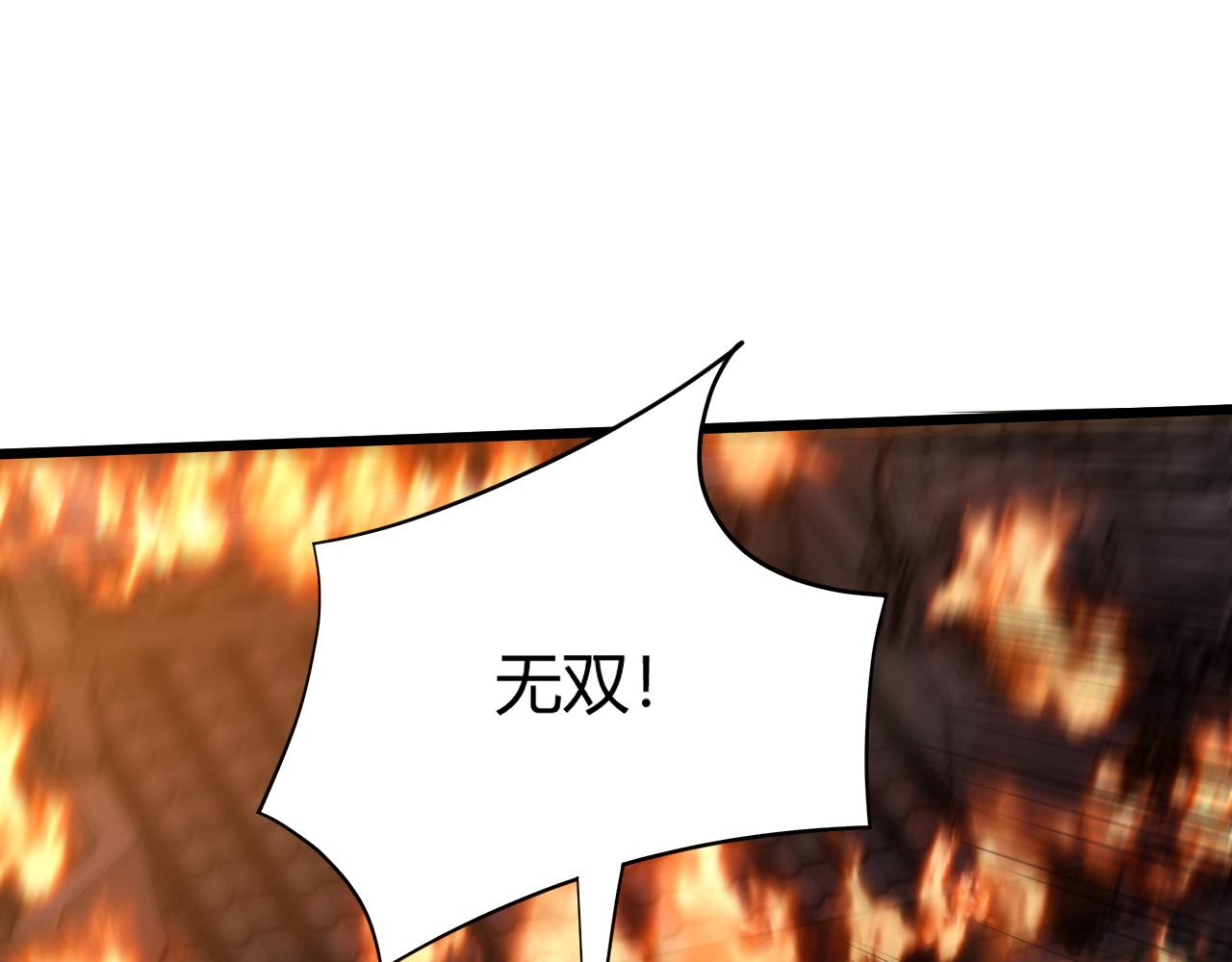 第28话 秦无双暴杀全场！163