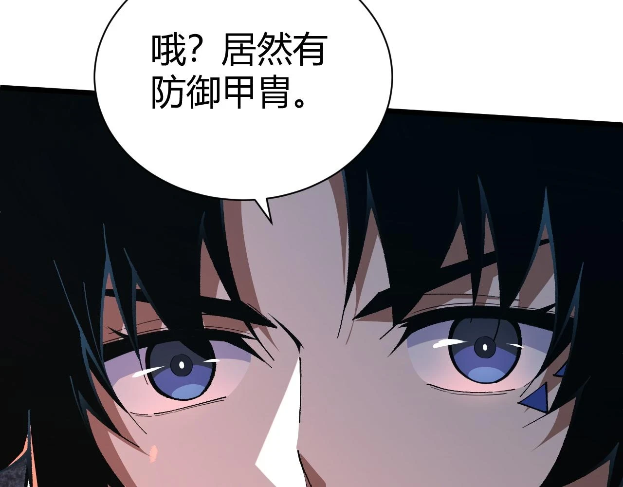 第54话 约战西风坳162
