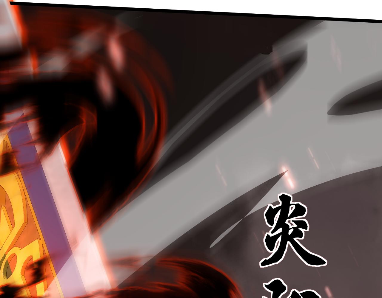 第39话 砸招牌！168