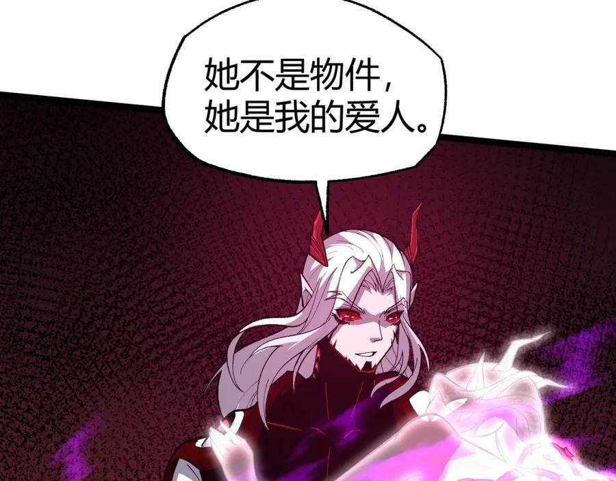 第70话 同归于尽？！162