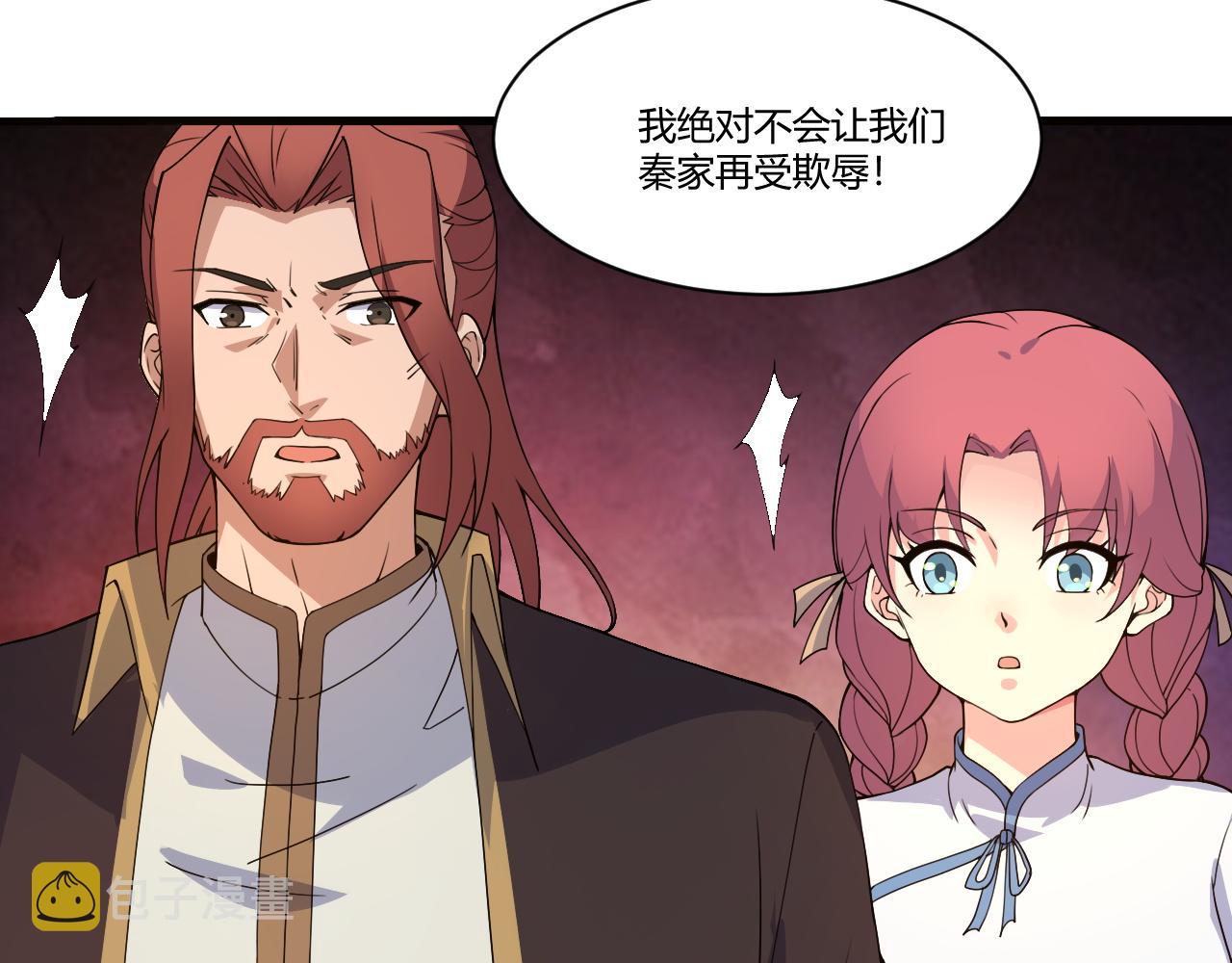 第1话 重生复活再战一世！173
