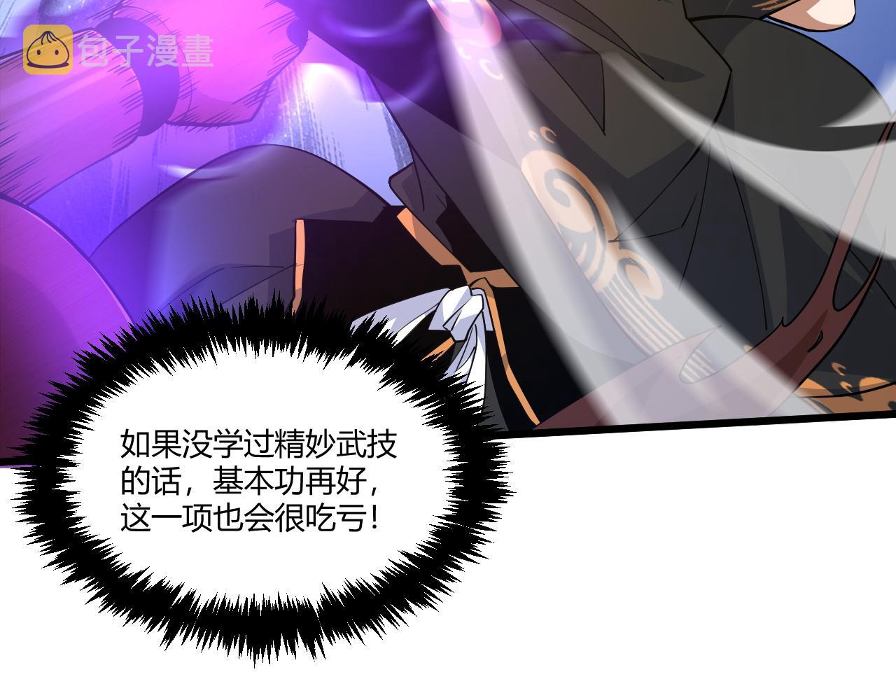 第10话 武童测试屡破记录！62