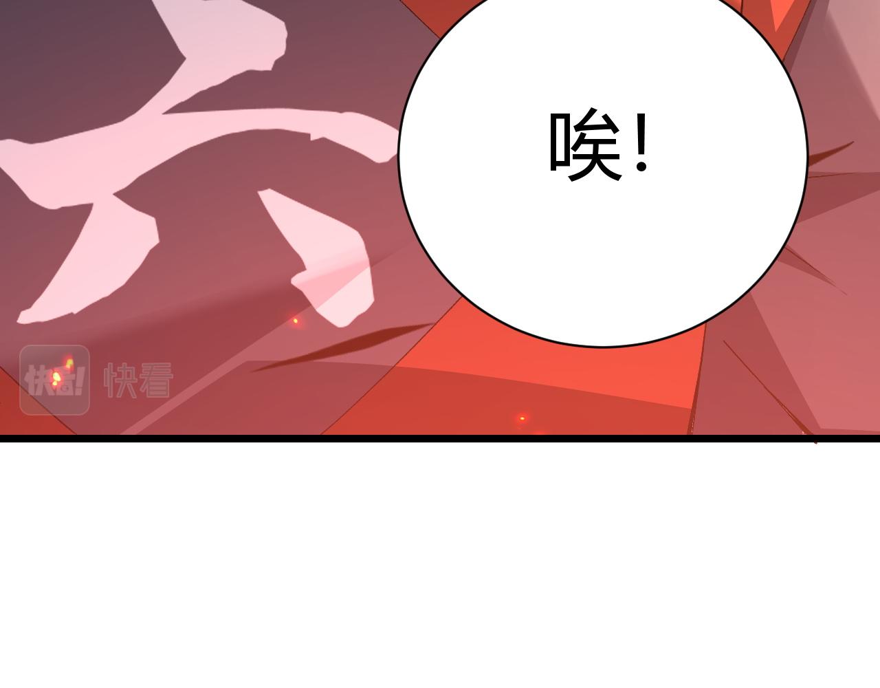 第36话 武圣的震惊43
