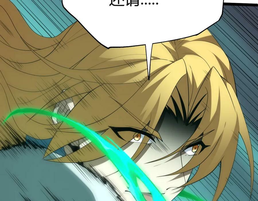 第63话 秦无双的目标127