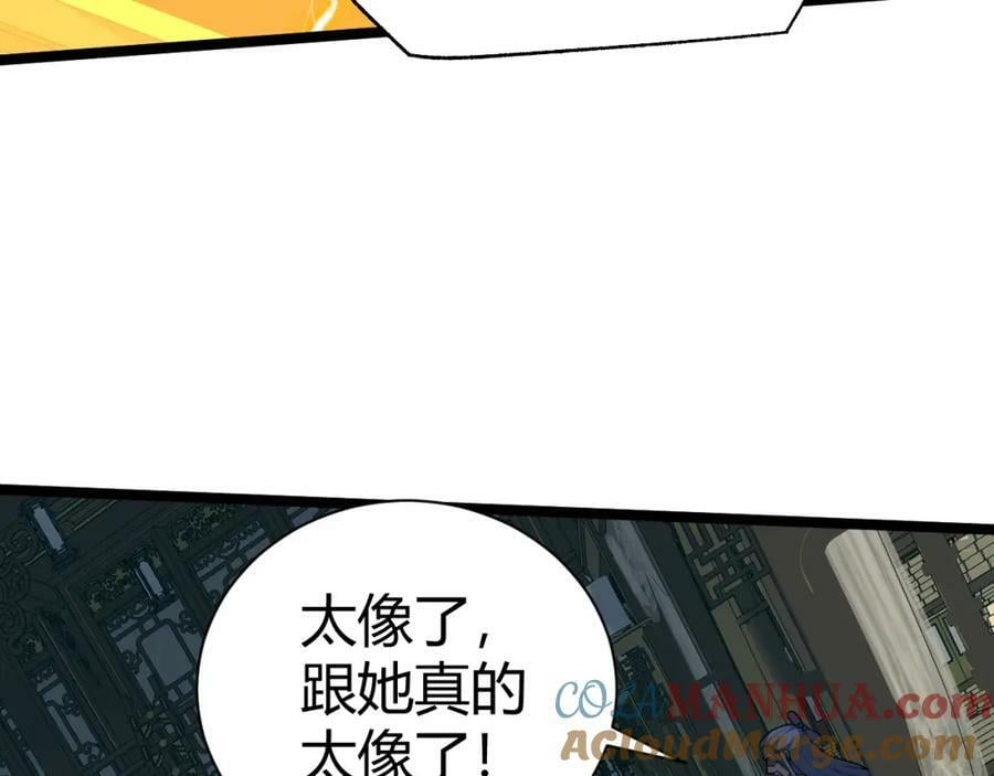 第73话 星罗殿大危机80