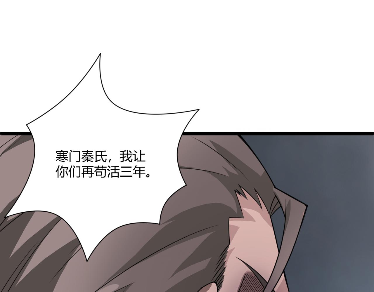 第6话 郡城再见！142