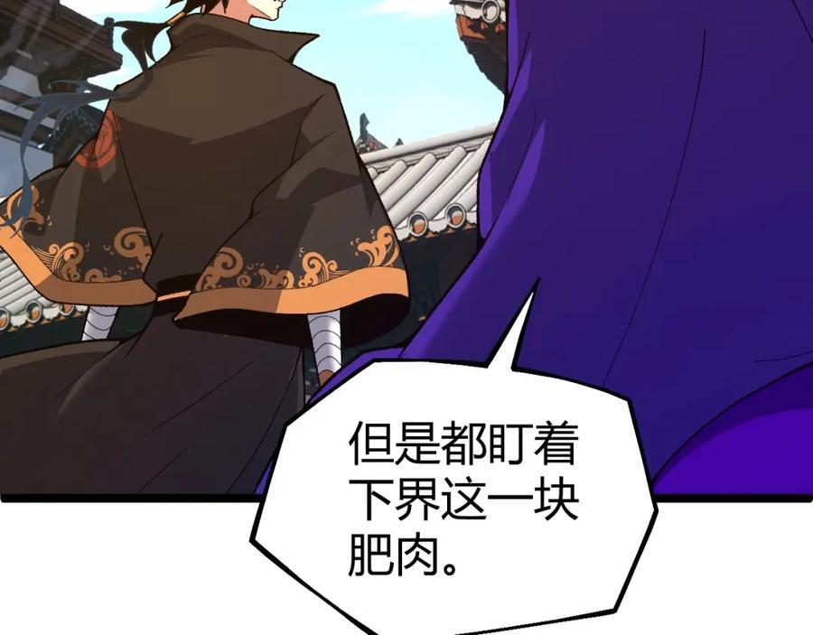 第80话 等你已久134