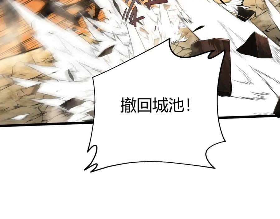 第58话 势如破竹的攻势21
