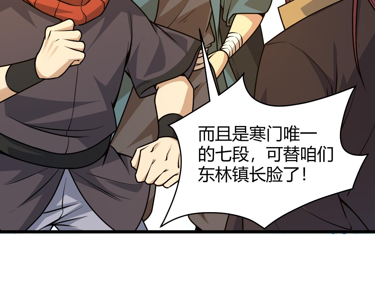 第11话 放榜风波！53