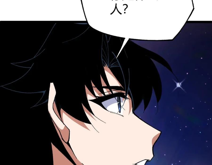 第78话 七绝连环阵182