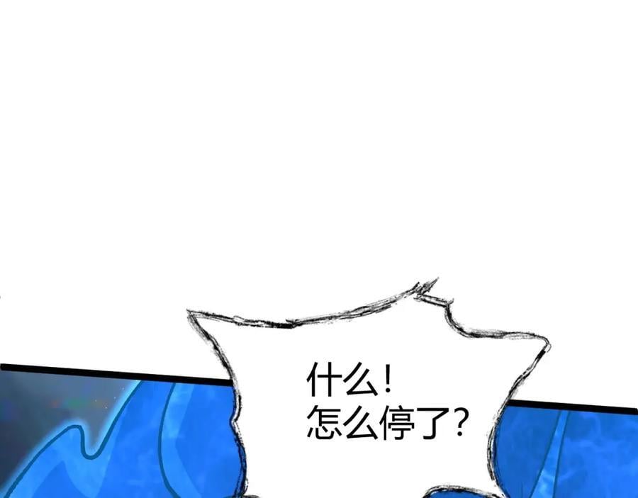 第79话 天命传承62
