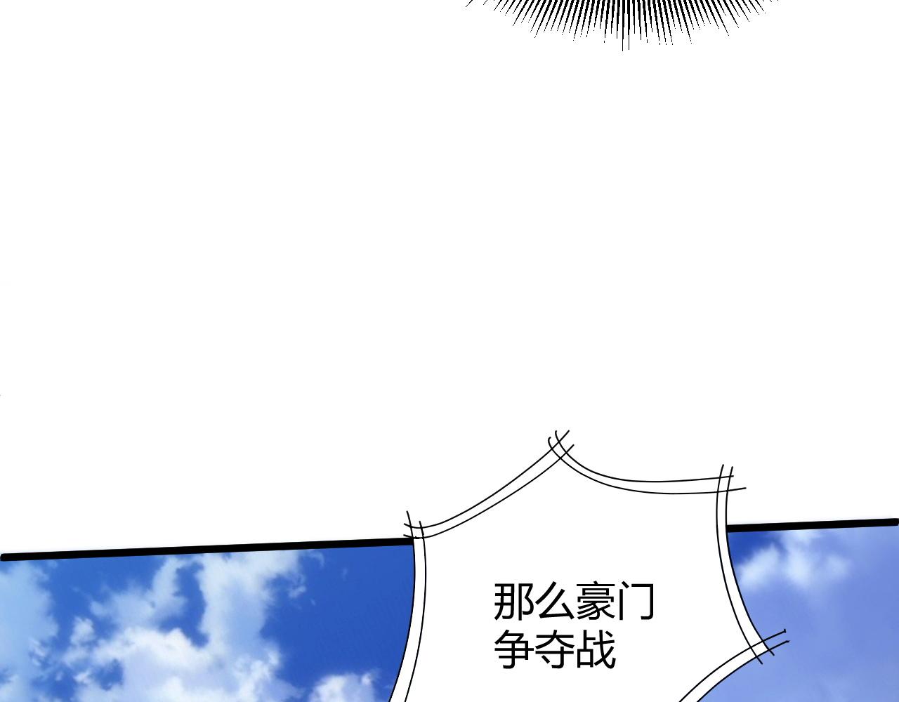 第24话 破阵！45