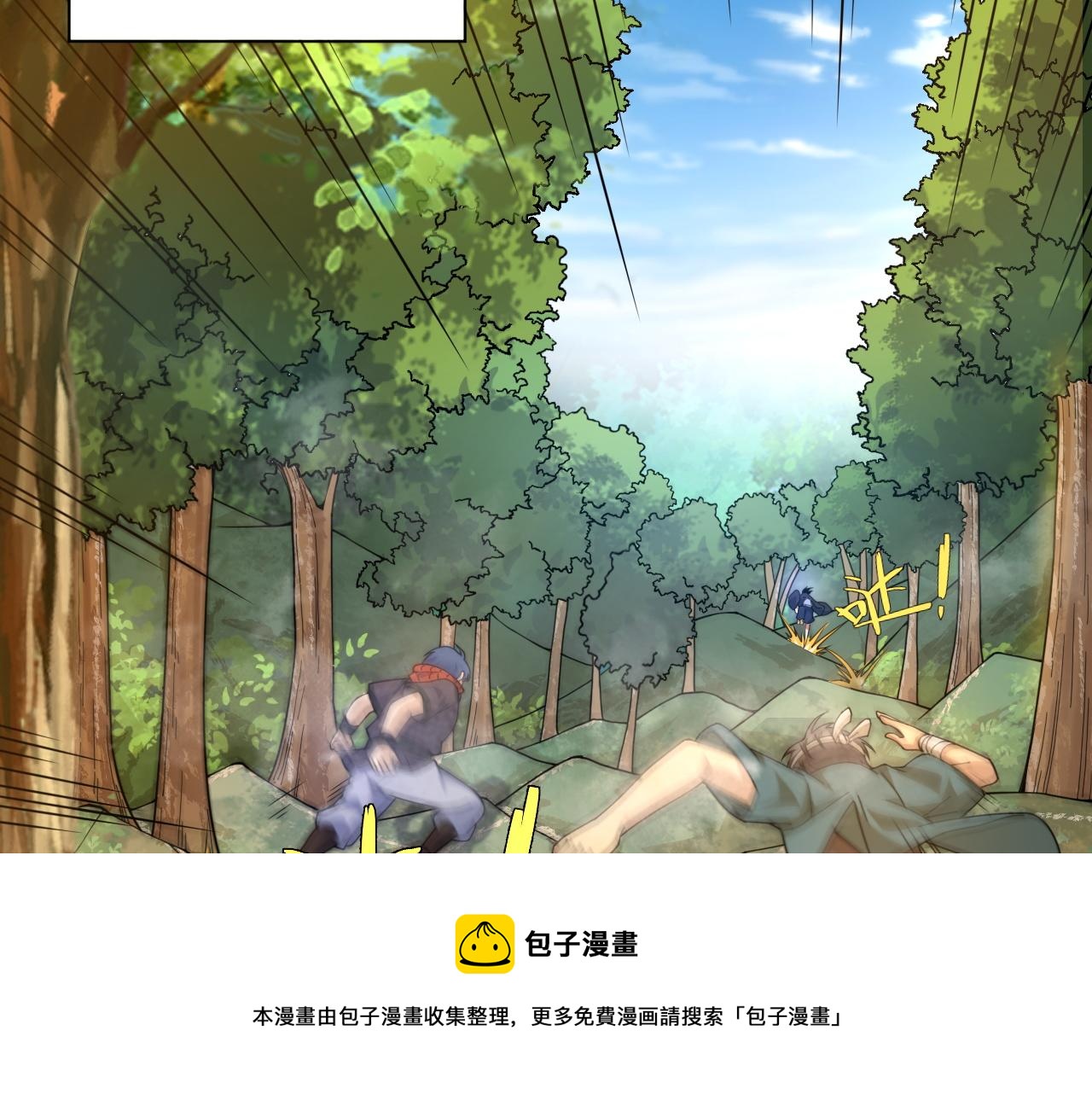 第7话 结伴修炼绝世神技！56