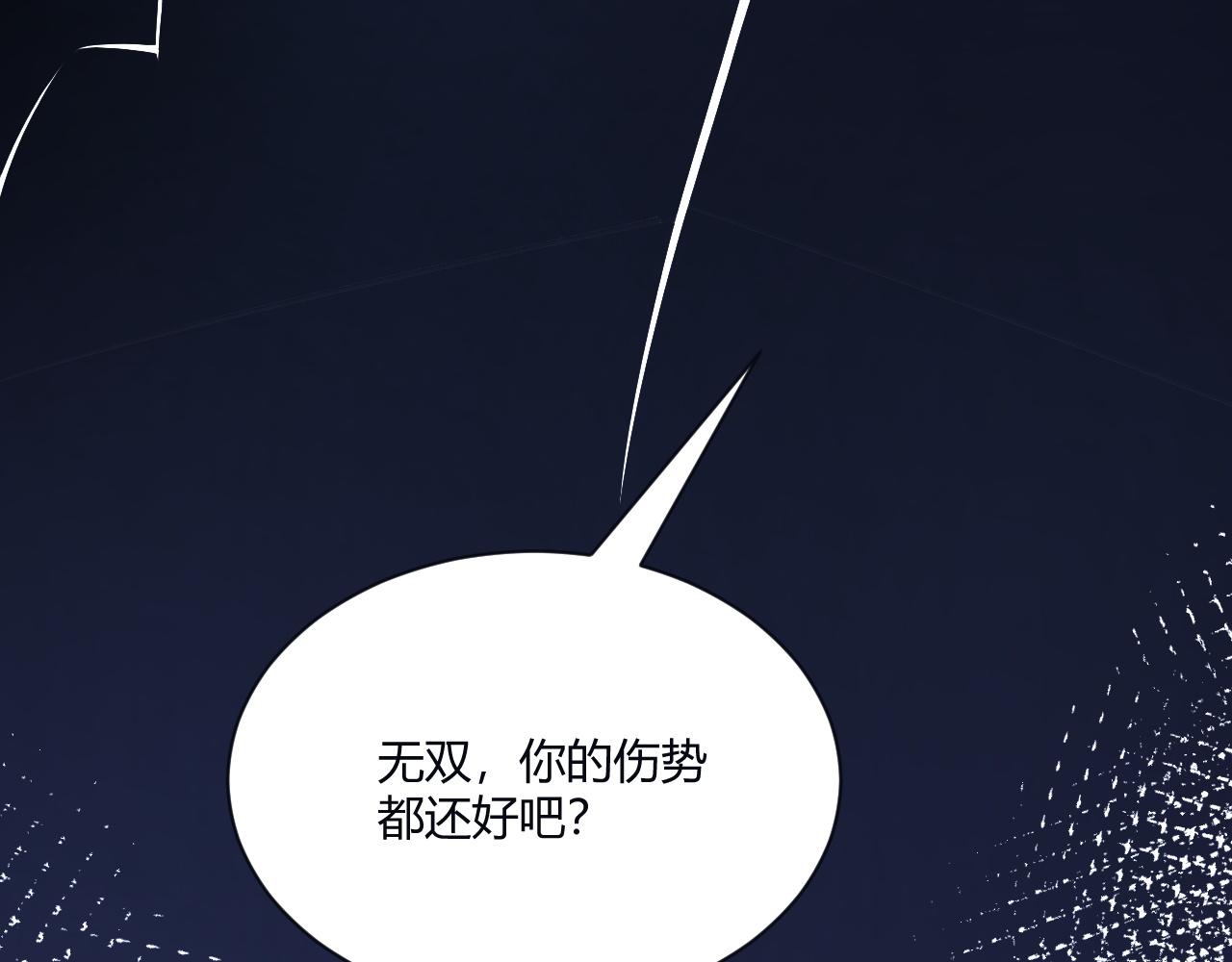 第1话 重生复活再战一世！215