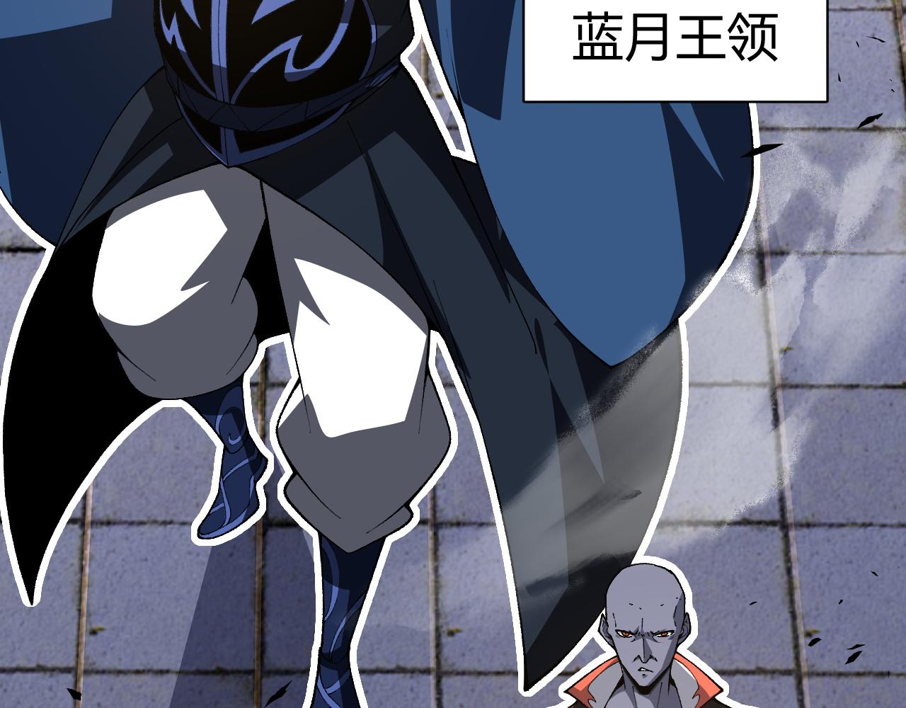第44话 洞庭奇遇18