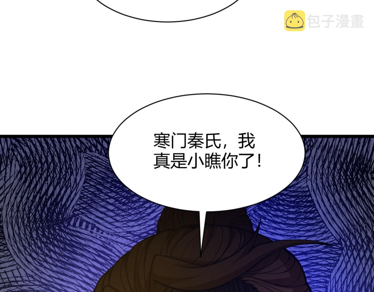 第14话 挑战豪门！！17
