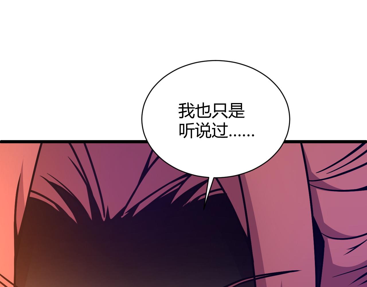 第11话 放榜风波！157