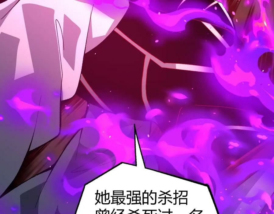 第70话 同归于尽？！171