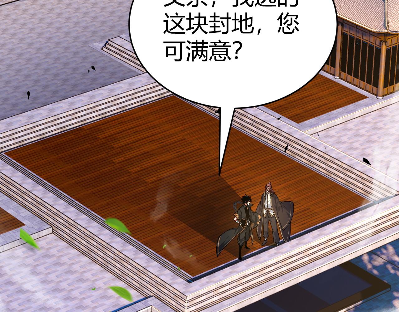 第43话 最大的危机185