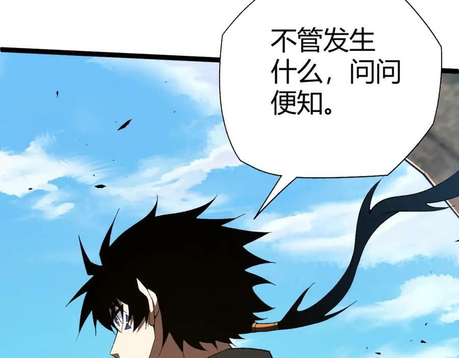 第68话 震惊全场的一击！126