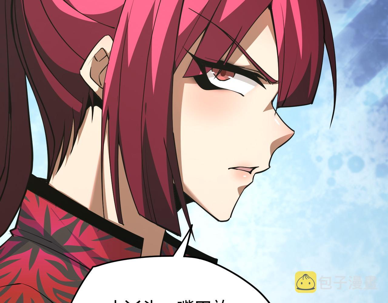 第30话 新的旅程160