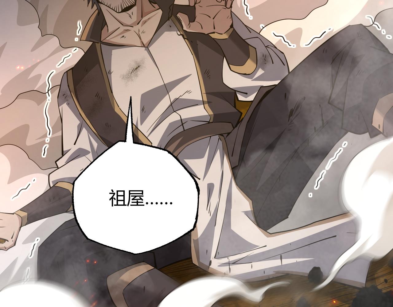 第27话 许氏杀疯了！135