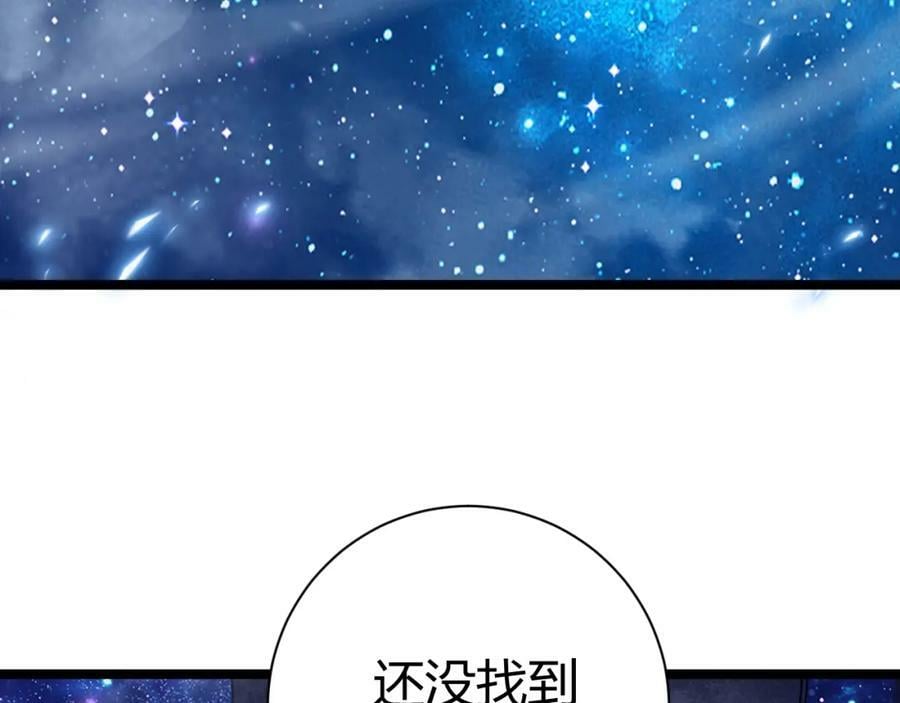 第67话 震惊全场的一击！141