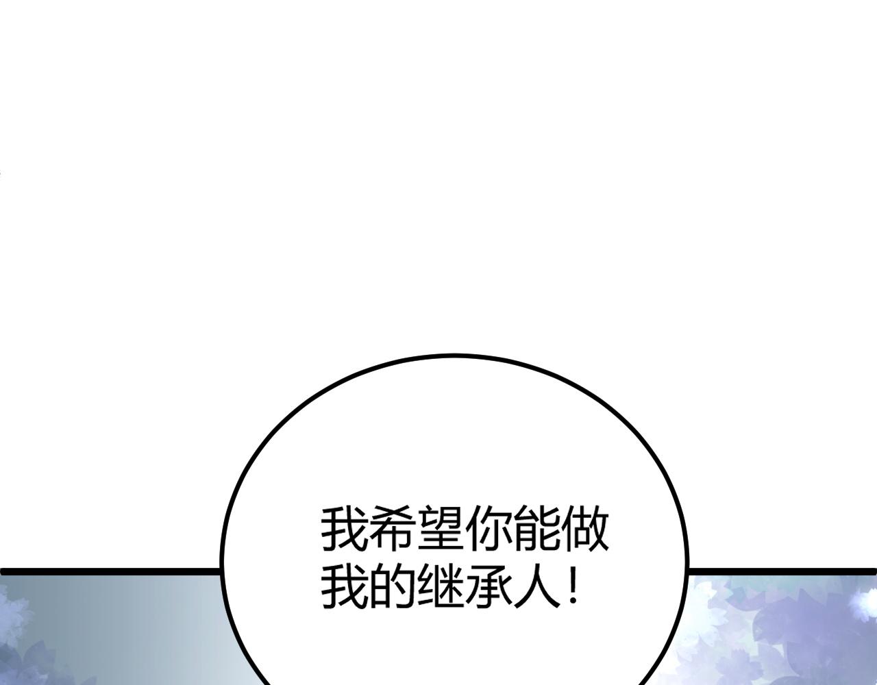 第41话 武圣召见130