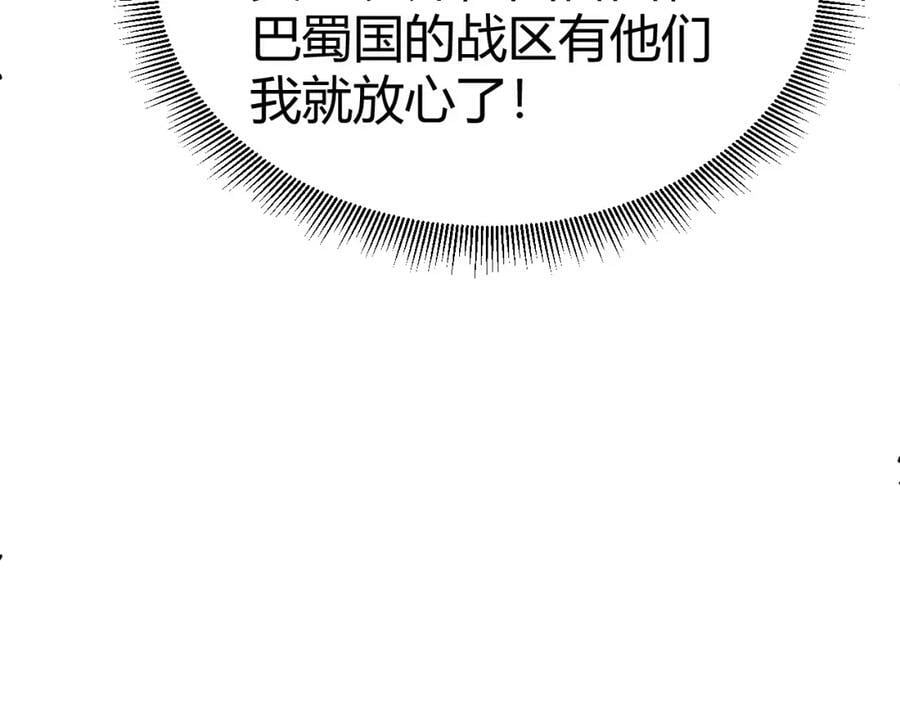 第57话 全线崩溃51
