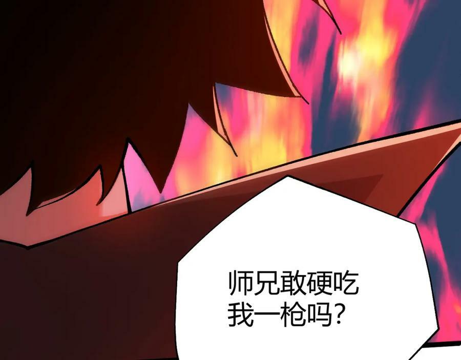 第64话 充满变数的赛制39