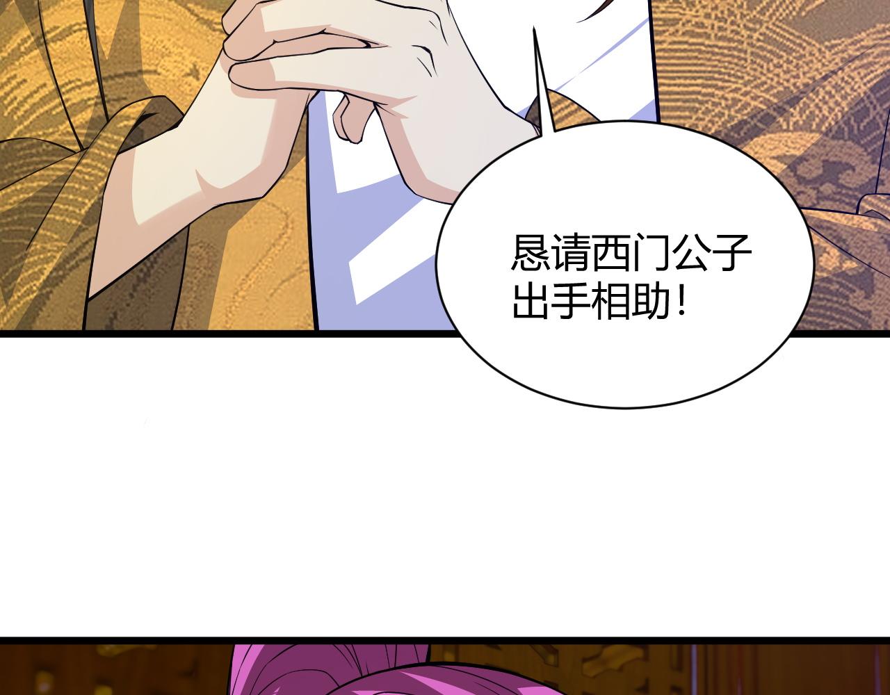 第22话 一拳立威140