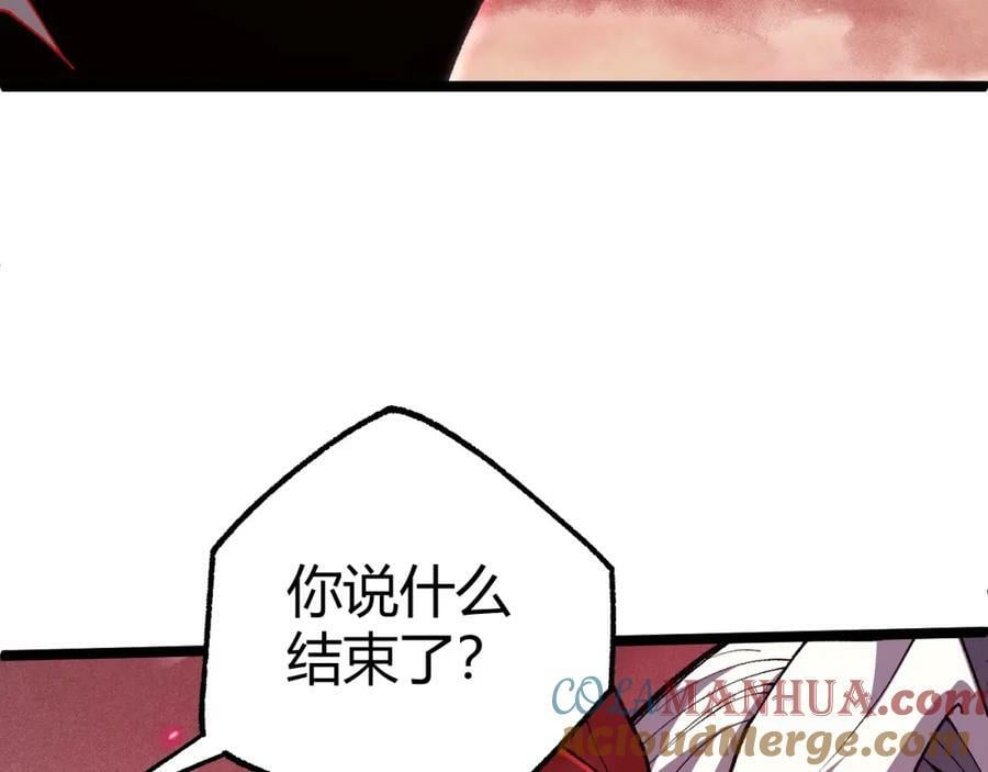 第71话 孤军深入72