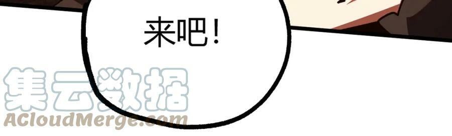 第58话 势如破竹的攻势44