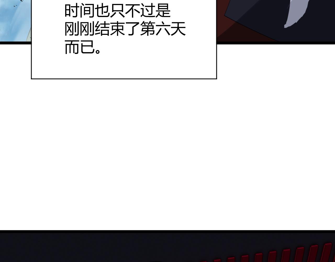 第36话 武圣的震惊190