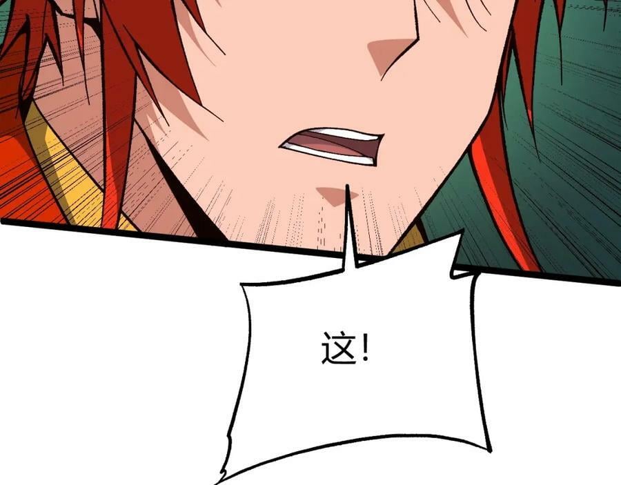 第74话 潜入的身份是面首？！166