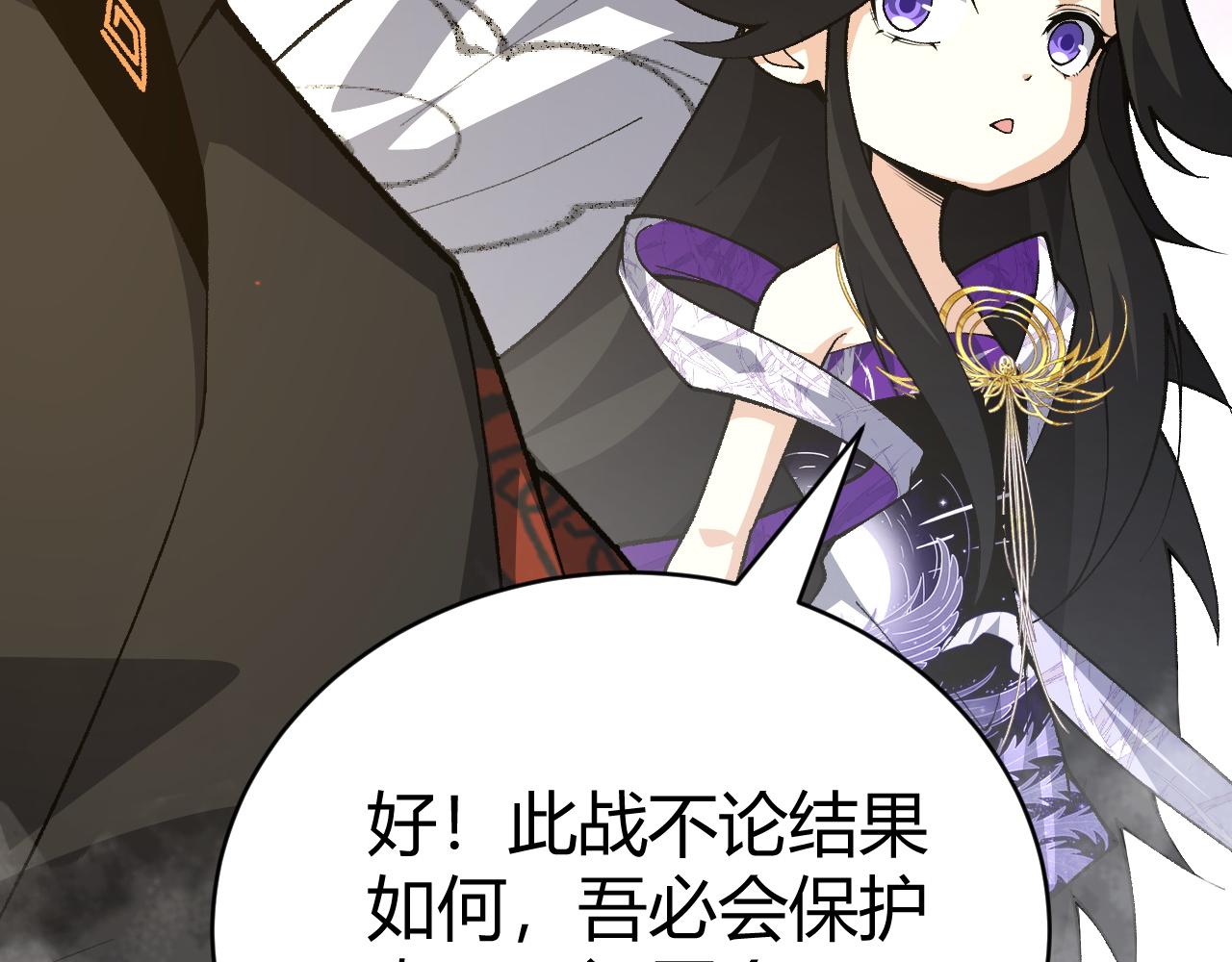第46话 秦无双大战厉无忌128