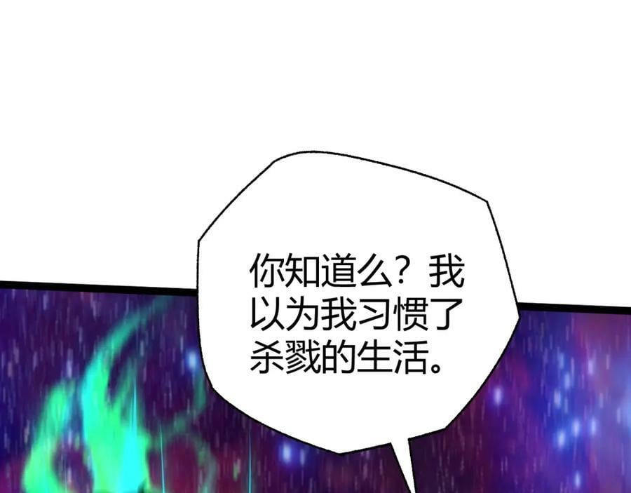 第65话 惨败？！127