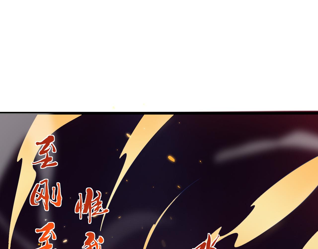 第3话 谁是衣冠禽兽？221