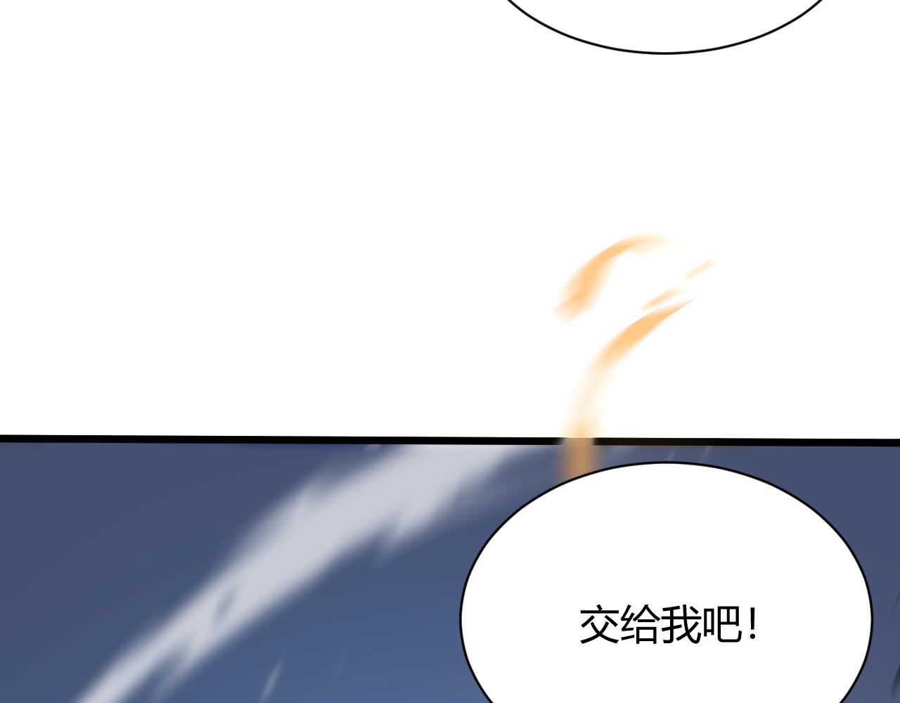 第21话 秦无双登场！56