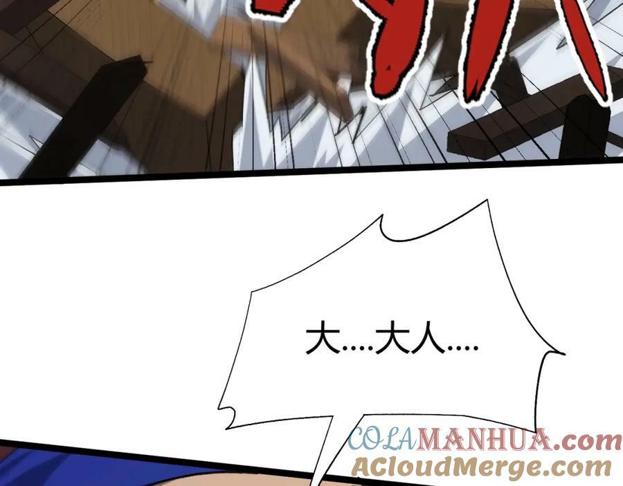 第69话 不死阎罗44