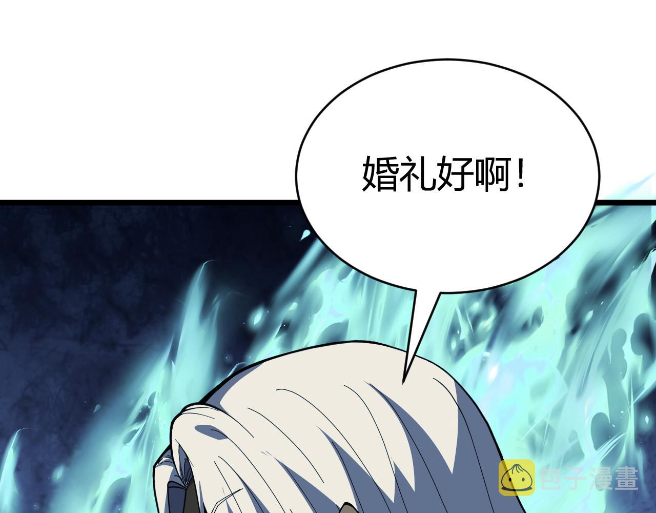 第45话 婚礼和葬礼？108
