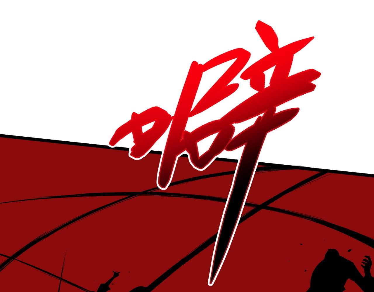 第27话 许氏杀疯了！111