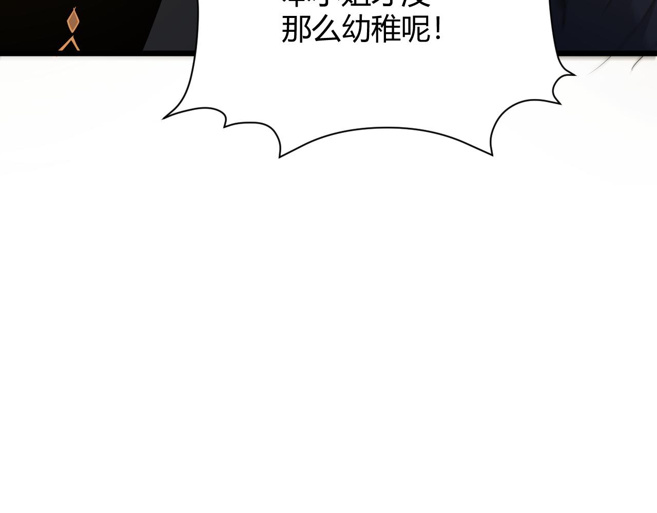第26话 庆功宴25