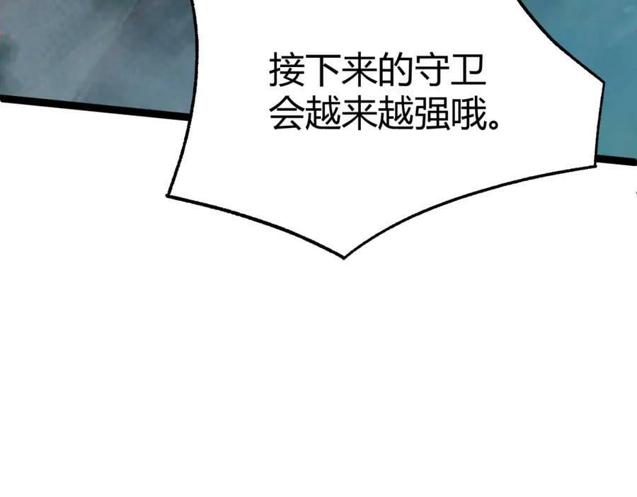 第76话 永恒之塔，末日守卫177