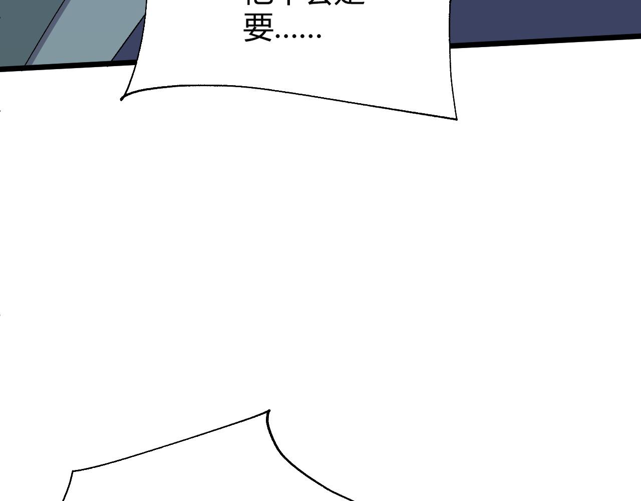 第38话 平民的伸冤194