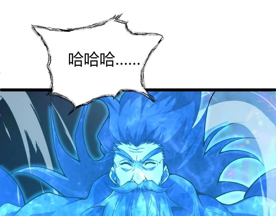 第79话 天命传承57