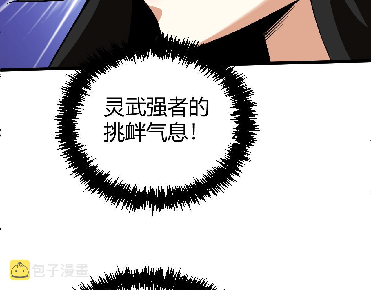 第45话 婚礼和葬礼？120