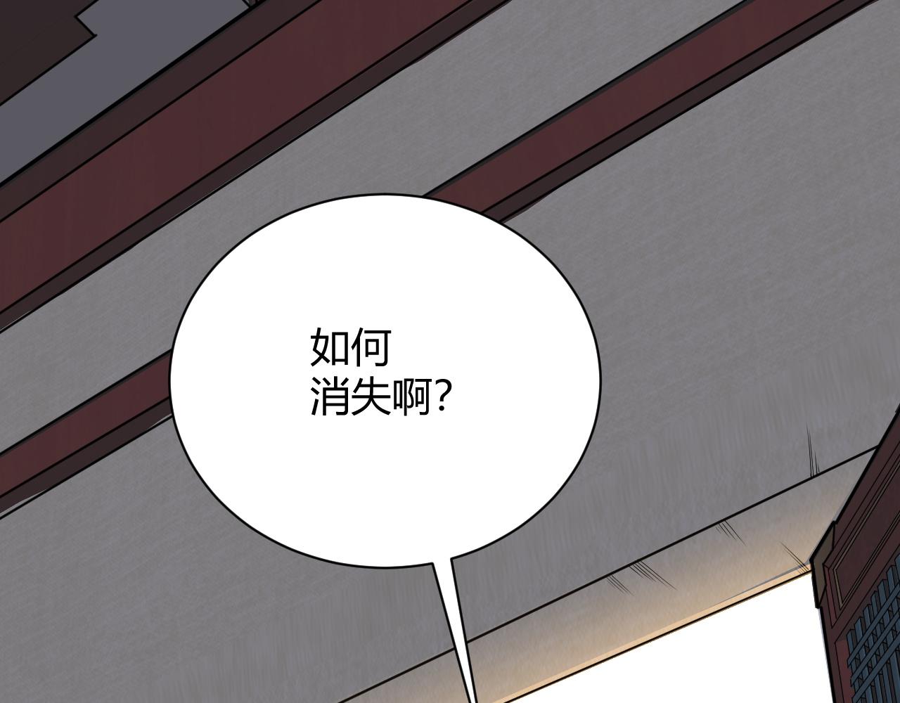 第17话 秦氏陷入斗争旋涡135