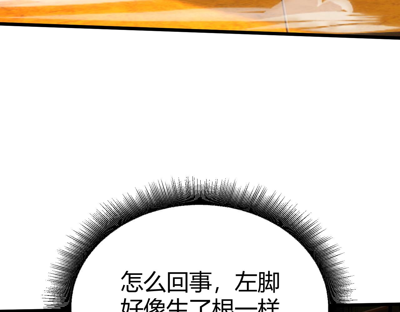 第44话 洞庭奇遇107